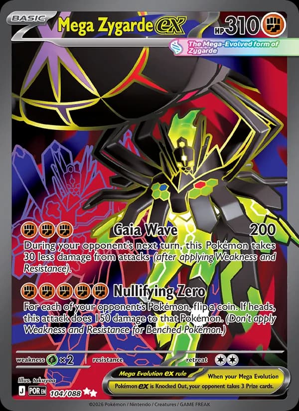 Mega Zygarde ex secret rare from Perfect Order