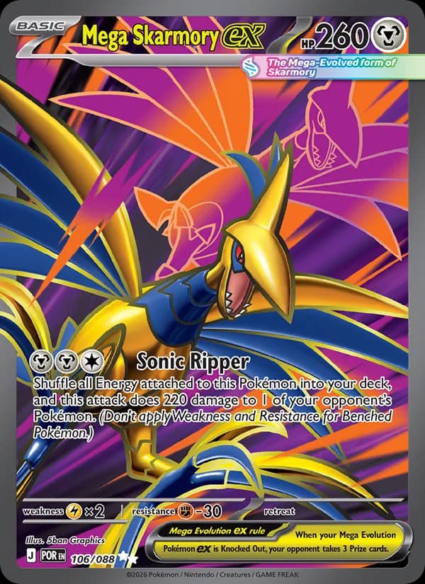 Mega Skarmory ex secret rare from Perfect Order